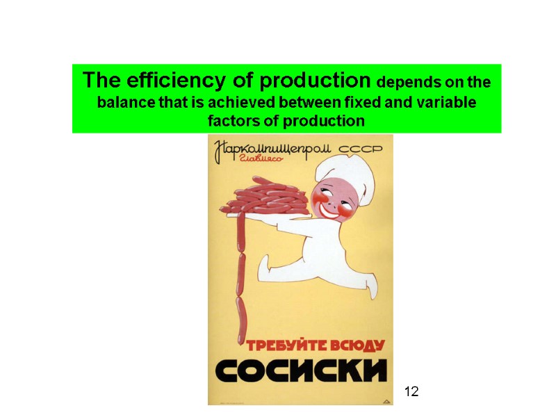 The efficiency of production depends on the balance that is achieved between fixed and The efficiency of production depends on the balance that is achieved between fixed and